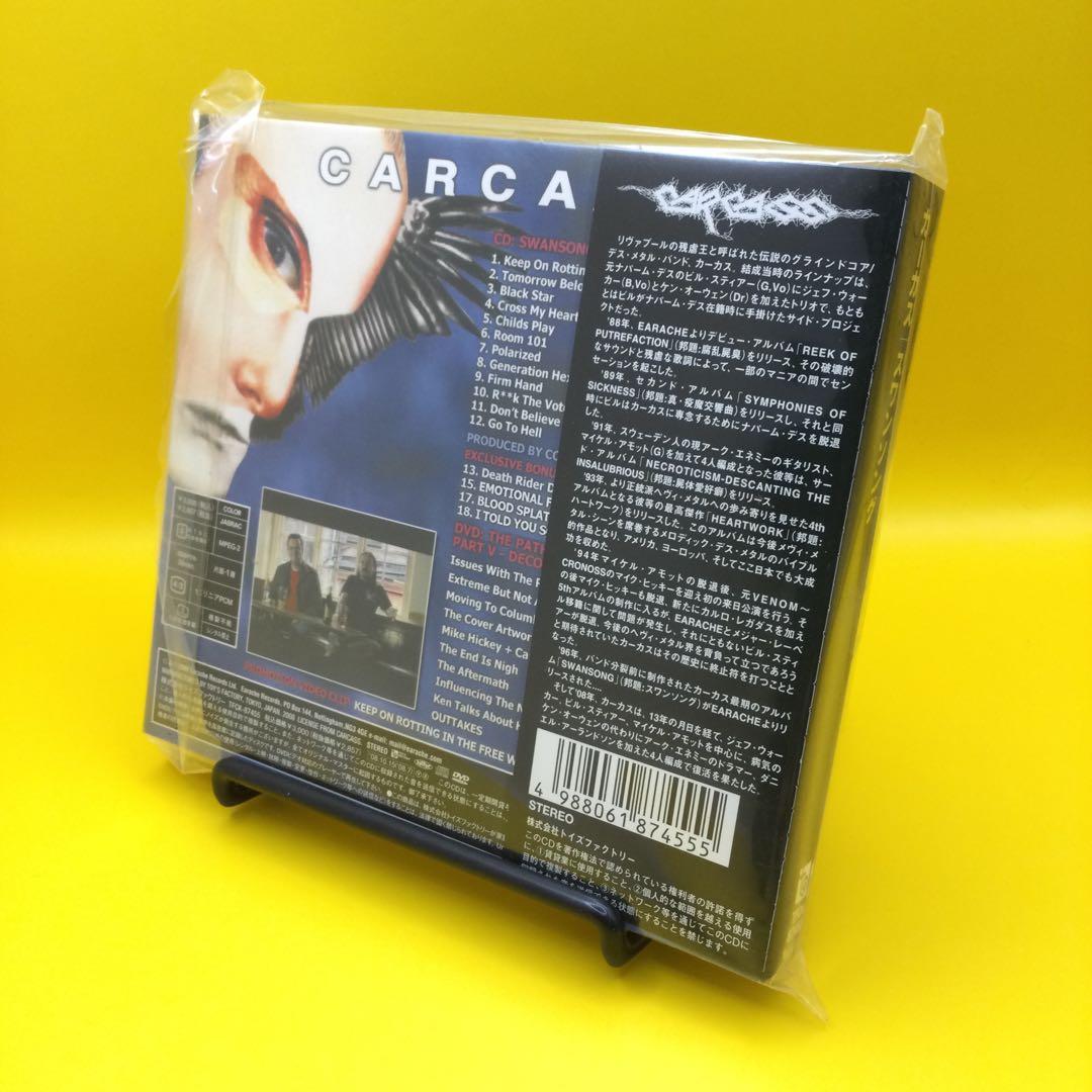 ♦︎ 【未開封】 カーカス / スワンソング TFCK-87455