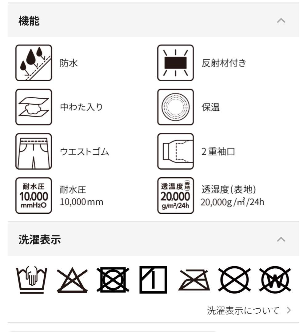 ワークマン イージス防水防寒スーツ L プロブラック2025年モデル AEGIS