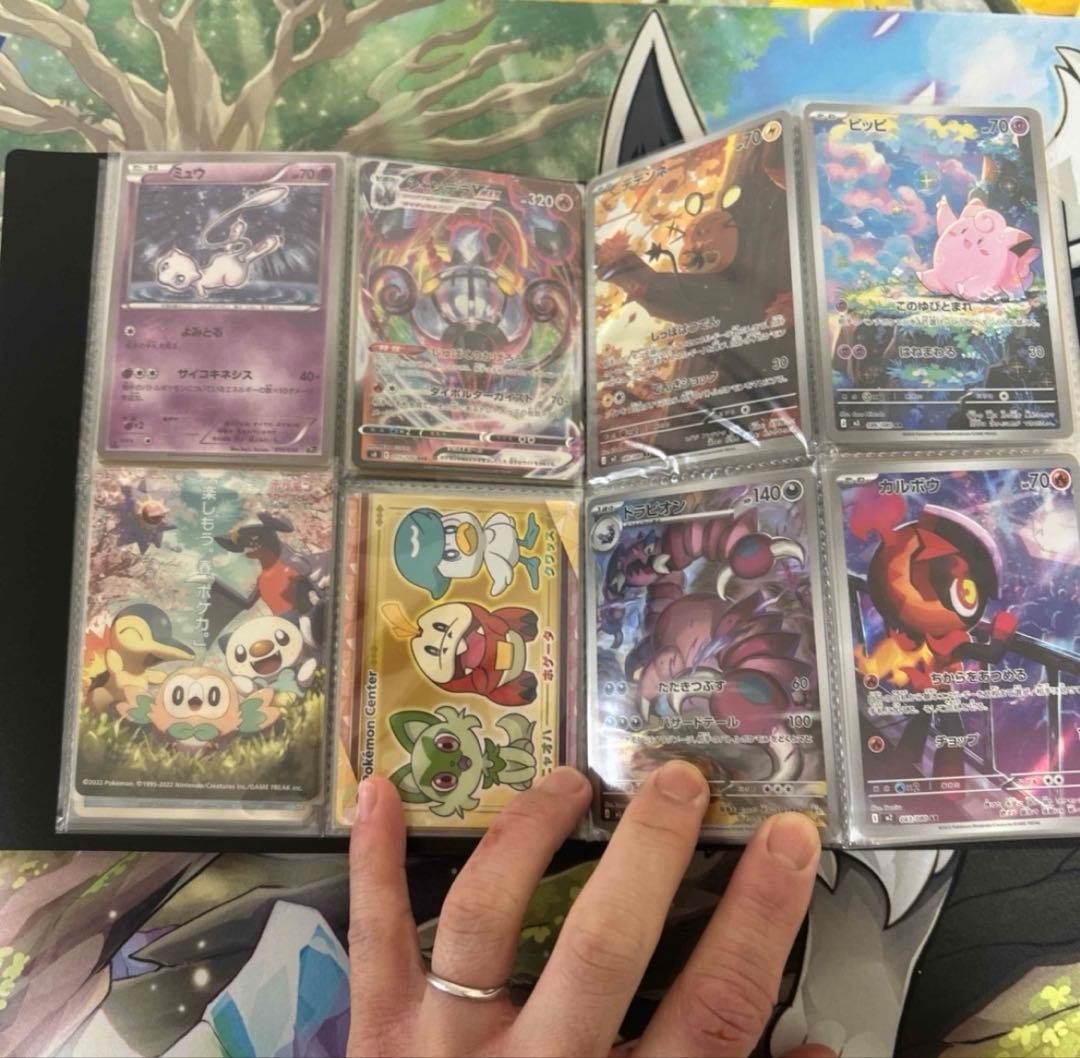 ポケカ引退品　内容は写真と説明参照
