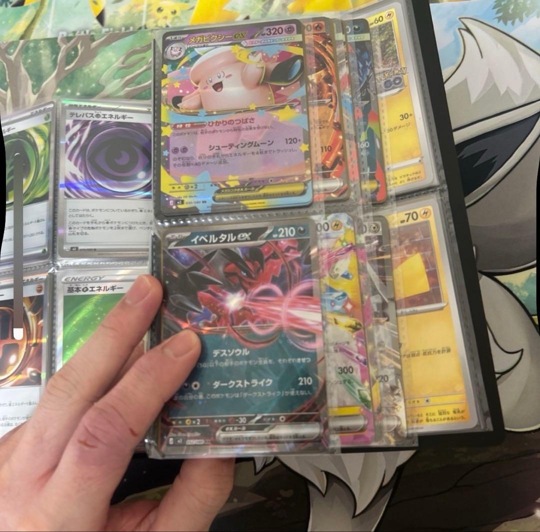 ポケカ引退品　内容は写真と説明参照