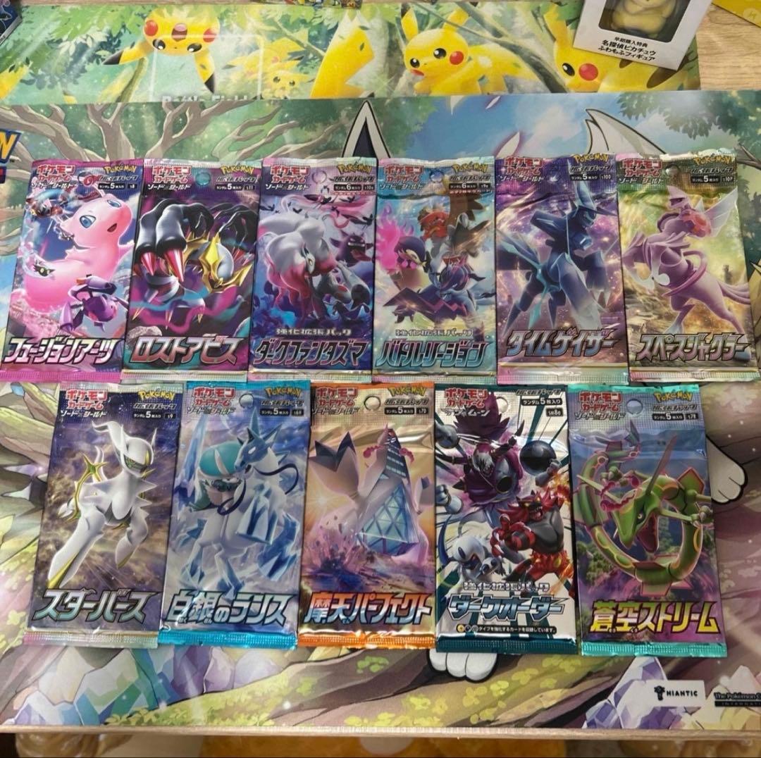 ポケカ引退品　内容は写真と説明参照