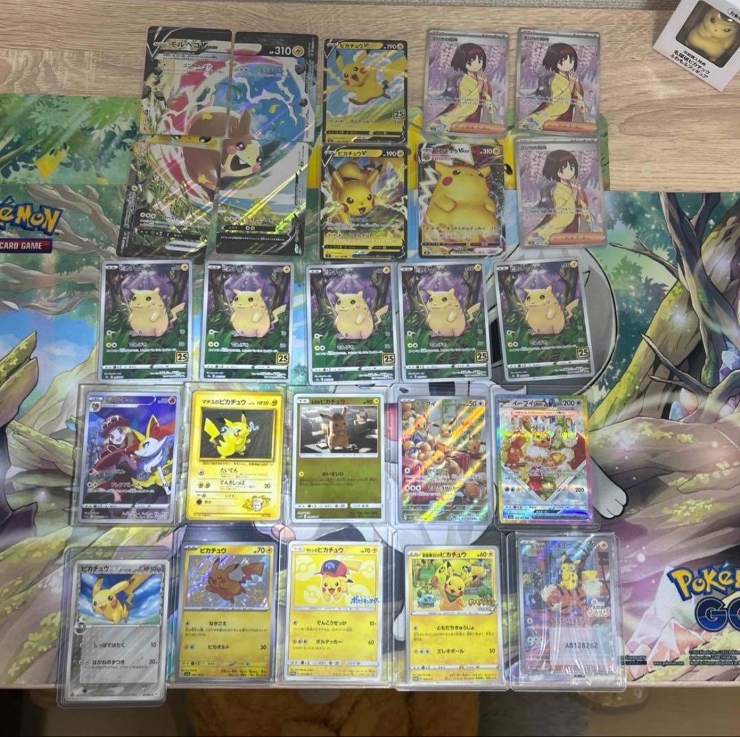 ポケカ引退品　内容は写真と説明参照