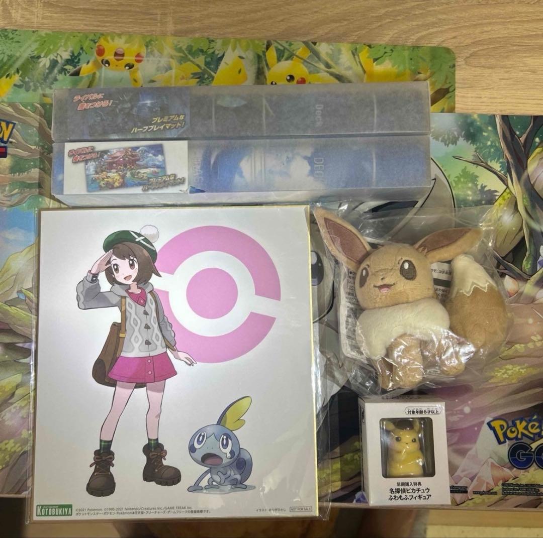 ポケカ引退品　内容は写真と説明参照