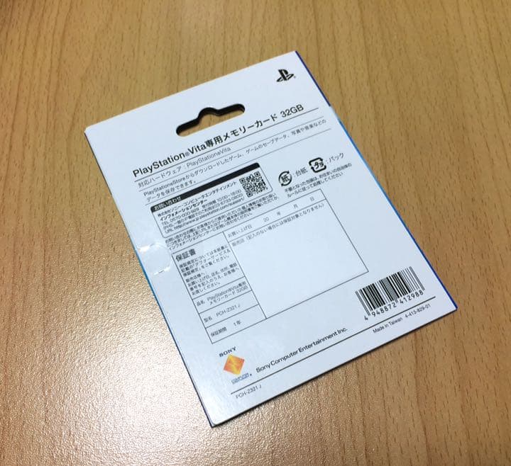 ★新品 未開封★PS Vita専用メモリーカード『32GB』