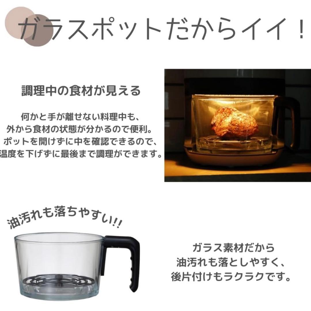 ガラスノンフライオーブン pottil 新品未使用（開封のみ）