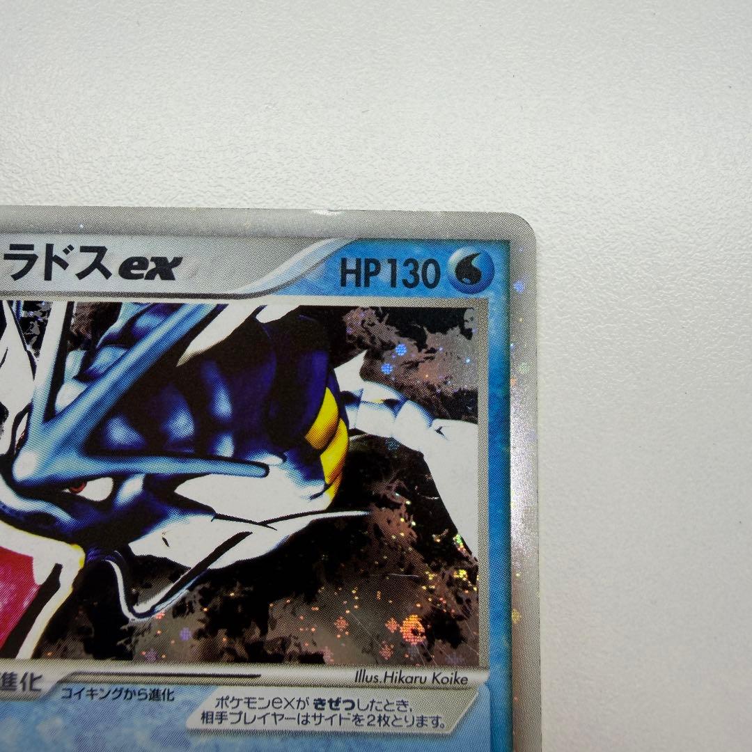 ギャラドスex ☆[PCG1 035/082](拡張パック「伝説の飛翔」)36