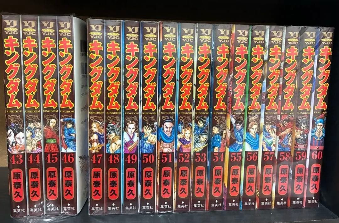【美品】キングダム　1〜68巻　全巻セット