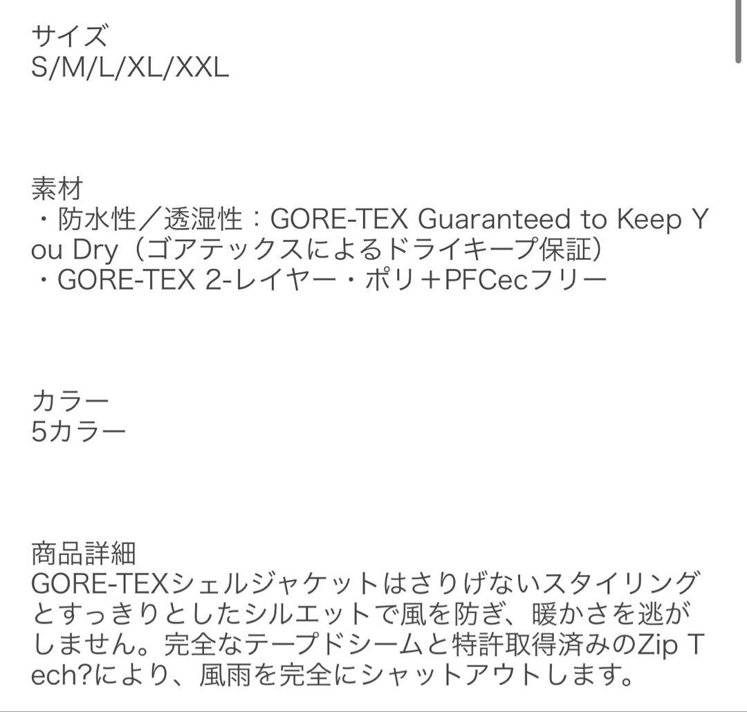 【VOLCOM】GORE-TEX スノーボードウェア　青