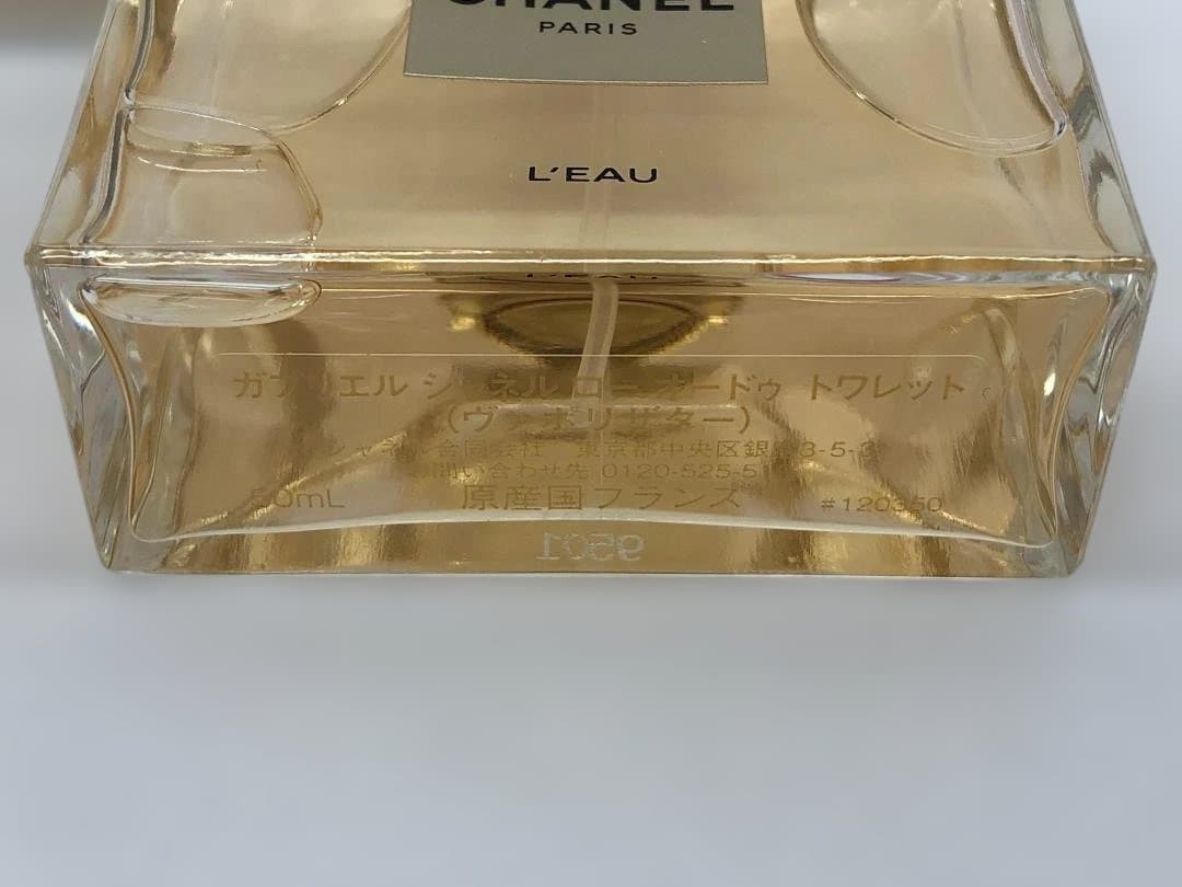 GABRIELLE CHANEL ロー オードゥトワレット 50ml 残量多め