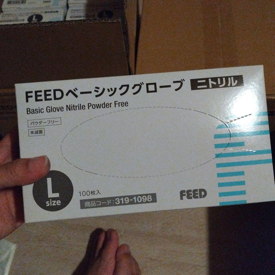 FEED ニトリルグローブ Lサイズ 100枚入り×10箱　２セットまとめ売り