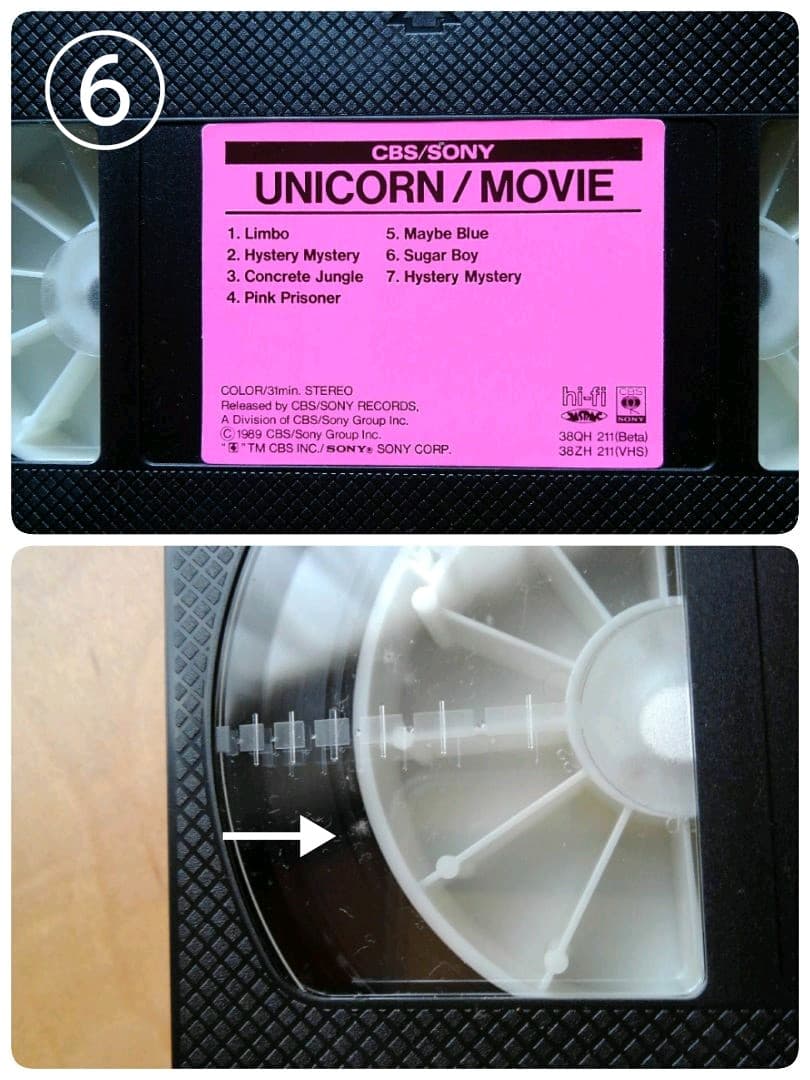 ユニコーン　UNICORN　パンフレット　等　６点