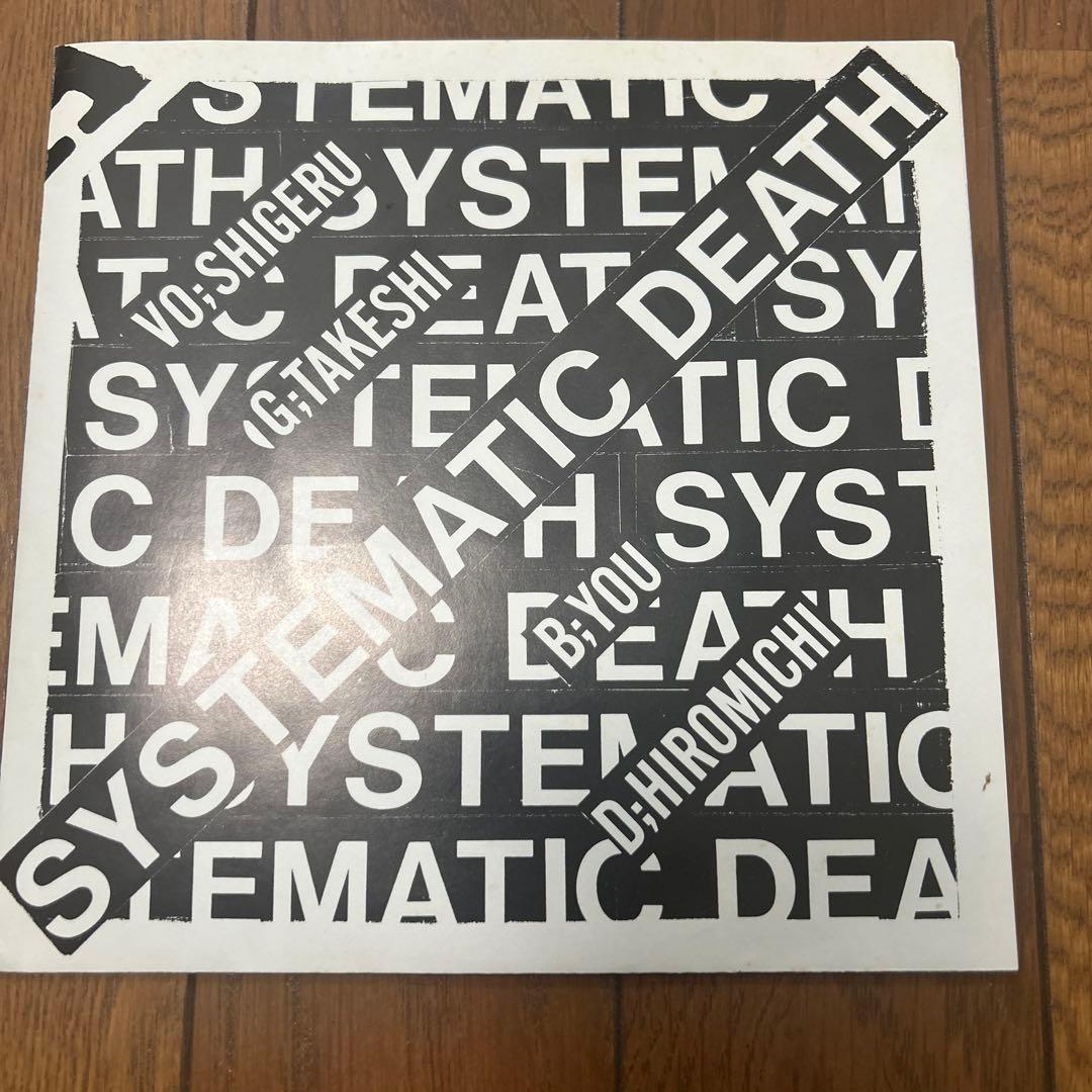 SYSTEMATIC DEATHシステマティック・デス『FLASH BACK』
