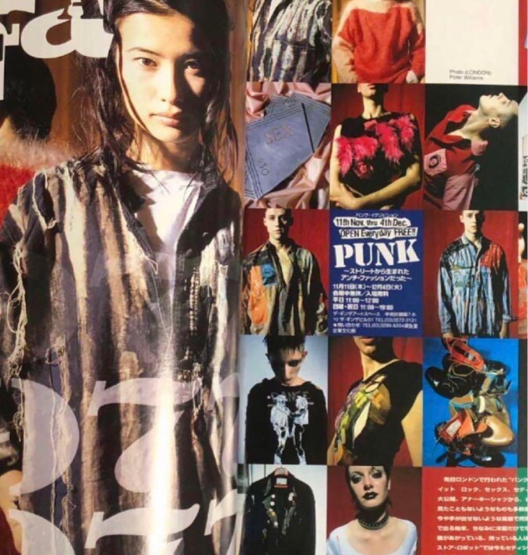 CUTiE キューティ 1993.12.01 藤原ヒロシ HFA 岡崎京子