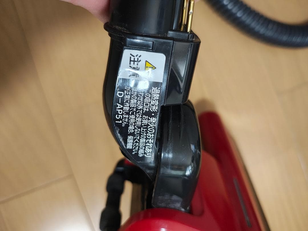 日立★キャニスター掃除機★CV-SP300H★2020年製★ホースのボタン反応△