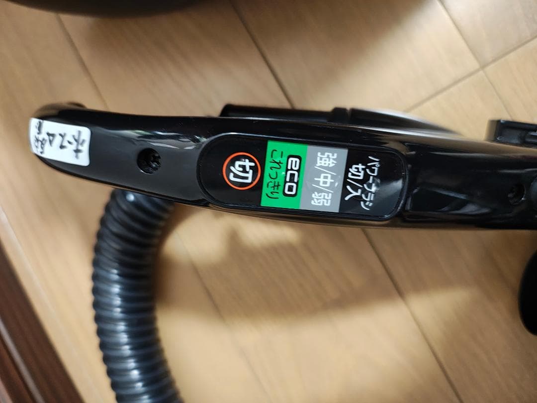 日立★キャニスター掃除機★CV-SP300H★2020年製★ホースのボタン反応△