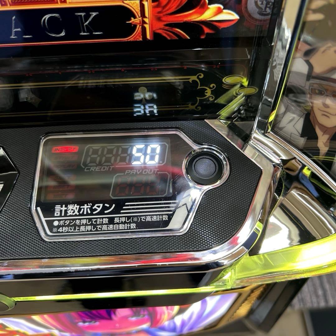 スマスロ「スーパーブラックジャック」 送料無料　パチスロ実機