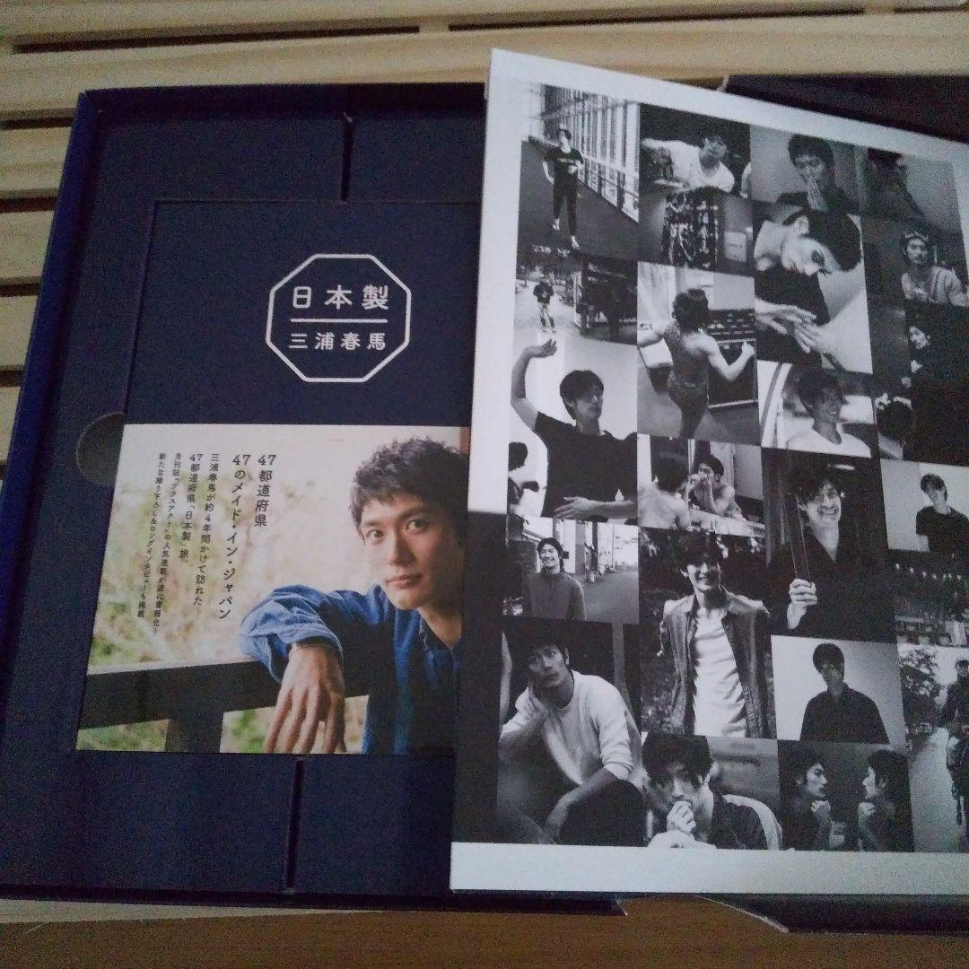 三浦春馬 日本製+Documentary PHOTO おんな直虎 フライヤー