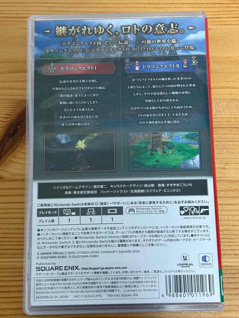 空次郎品