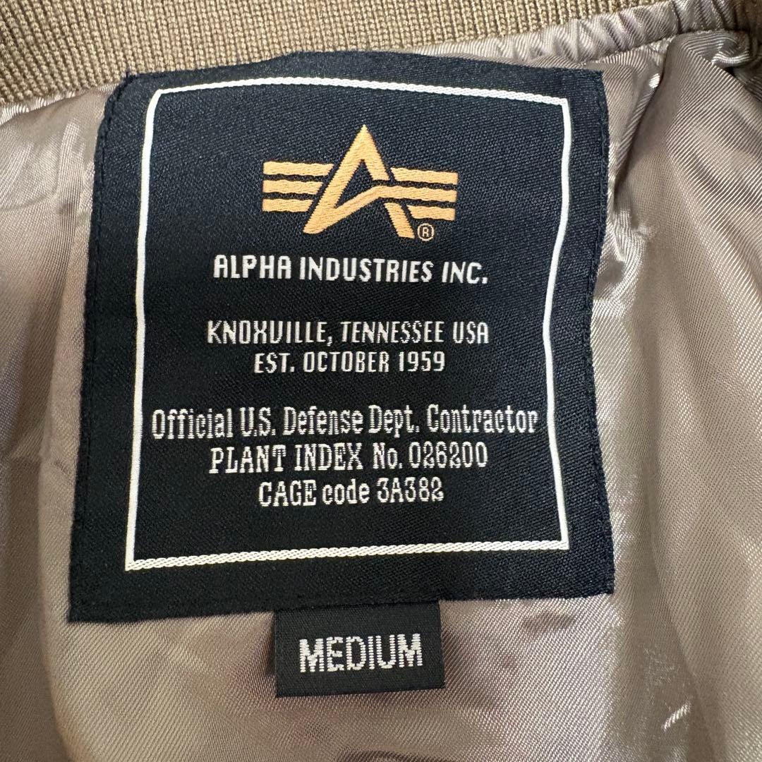 ALPHA INDUSTRIES MA-1 フライトジャケット 定番色 Mサイズ
