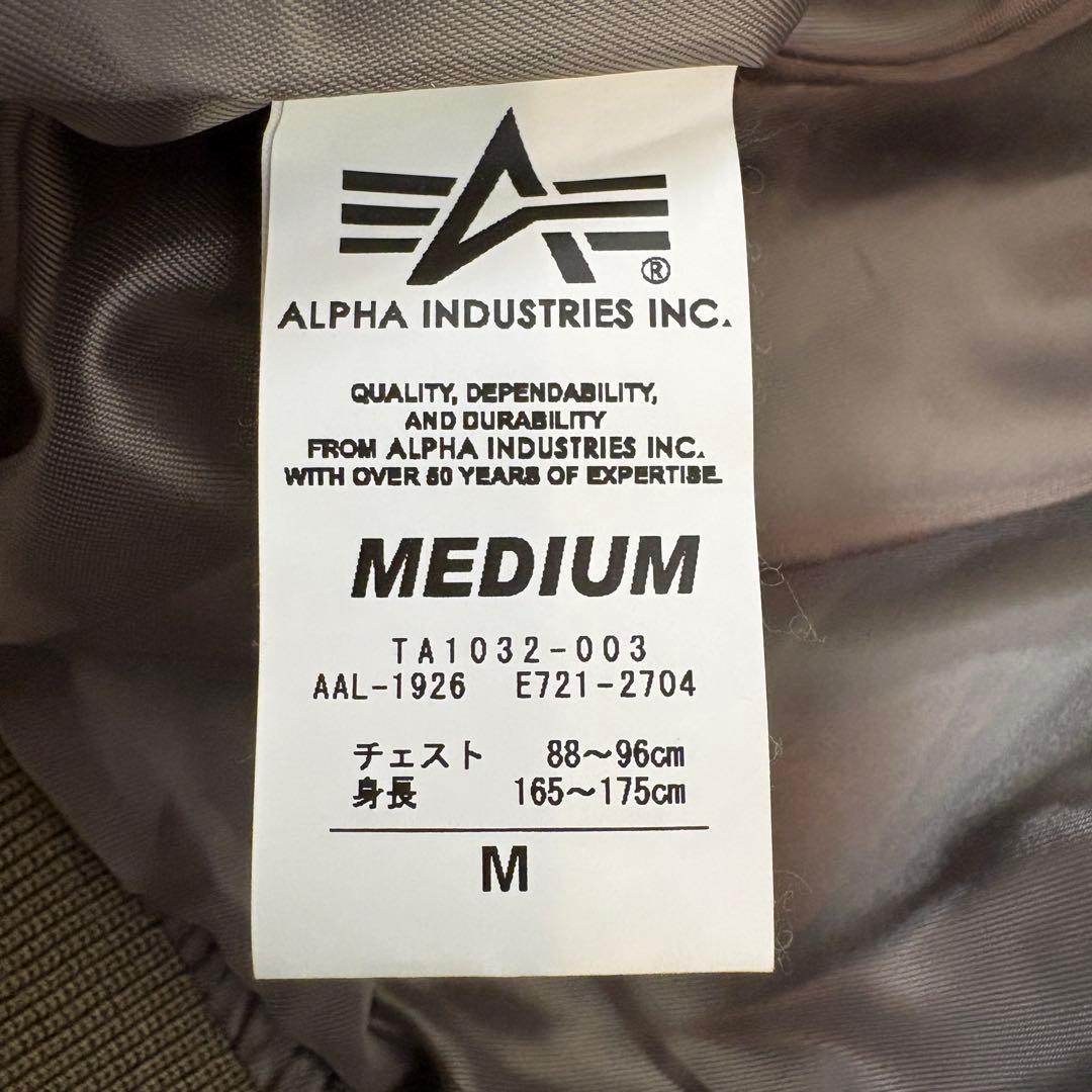 ALPHA INDUSTRIES MA-1 フライトジャケット 定番色 Mサイズ