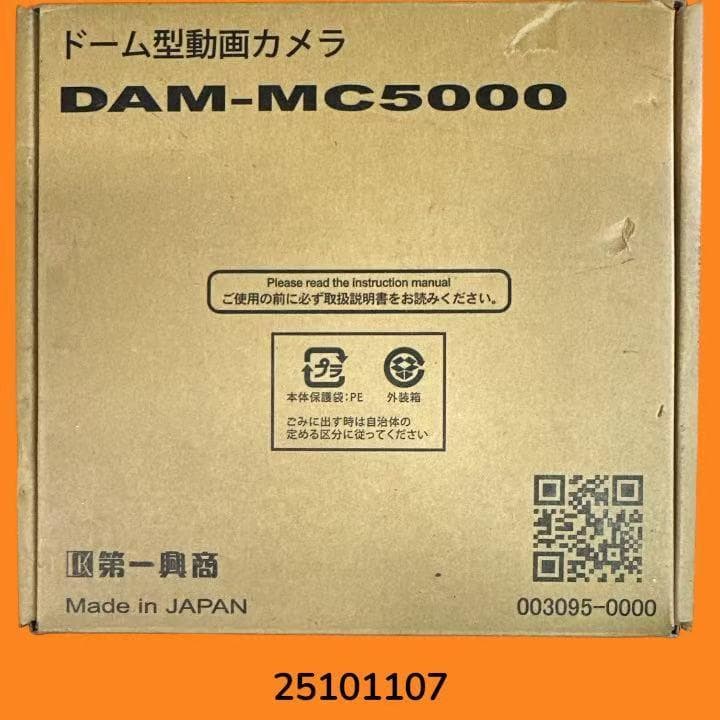 ドーム型動画カメラ DAM-MC5000 3個セット 新品未使用