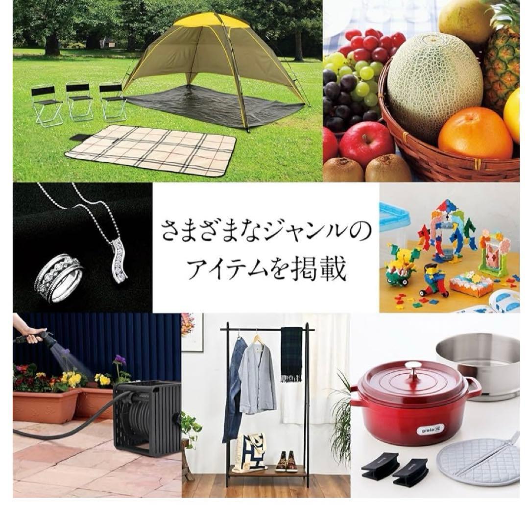 カタログギフト Gコース