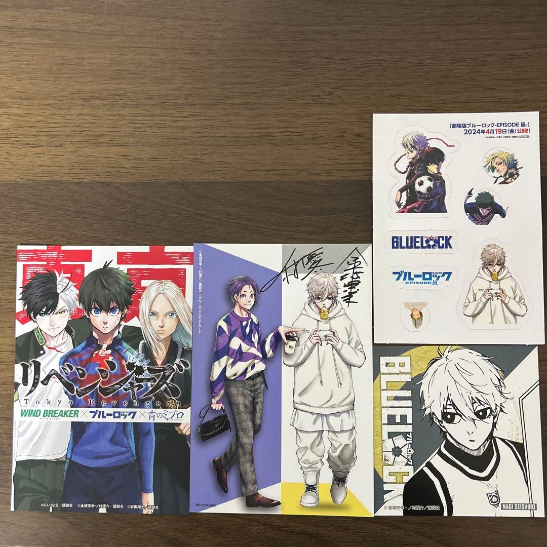 ブルーロック　1巻〜29巻セット