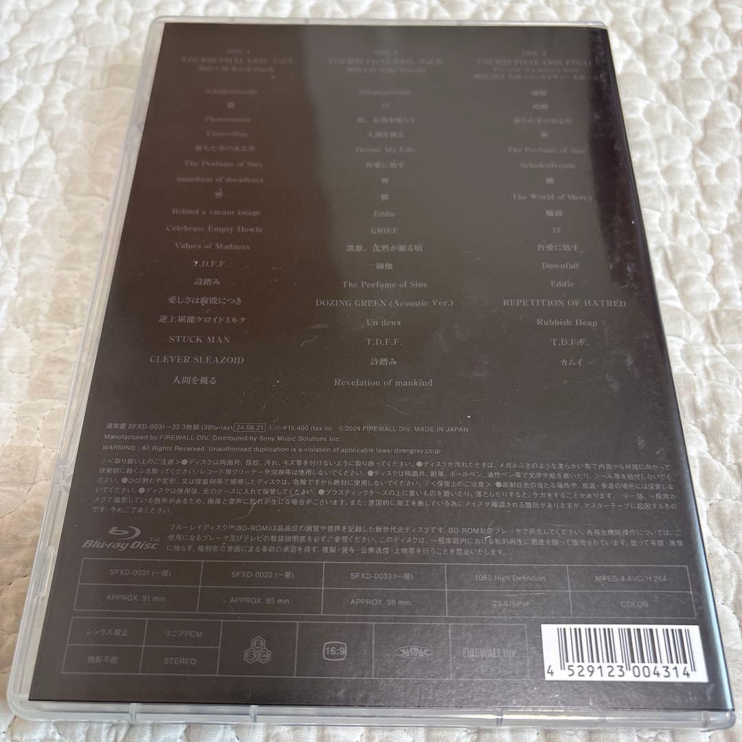 【美品】【3枚組】DIR EN GREY PHALARIS Blu-ray