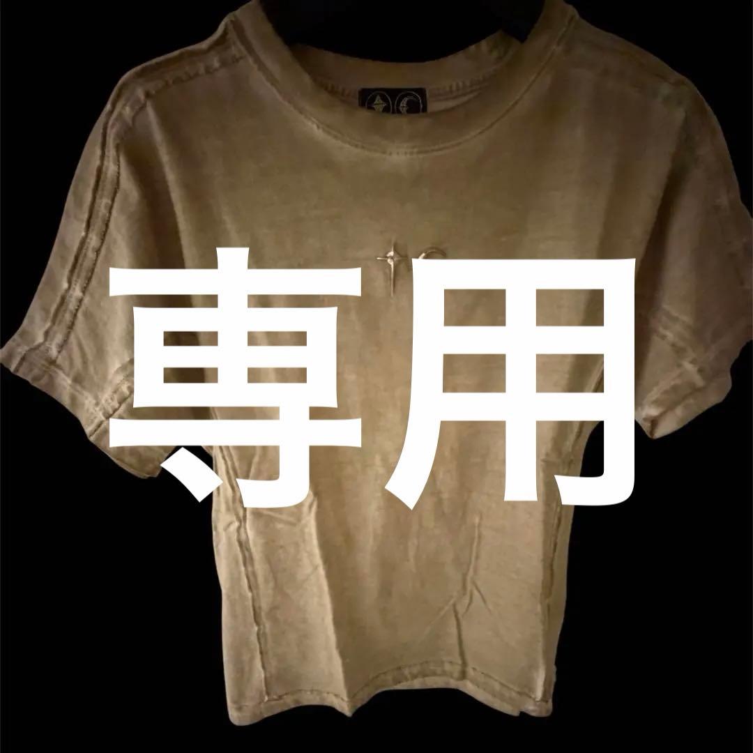 ♥リョウ♥ THUG CLUB CAVE T-SHIRTS BEIGE