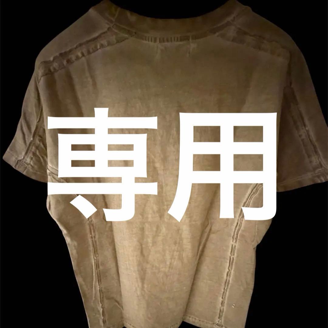 ♥リョウ♥ THUG CLUB CAVE T-SHIRTS BEIGE