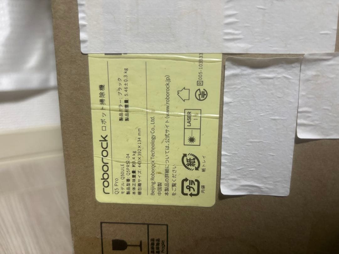いわう