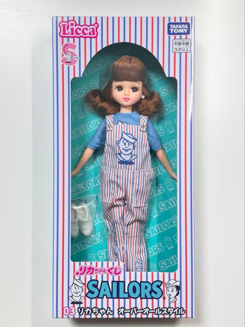 【セットでお得】リカちゃん SAILORS 一番くじ オーバーオールスタイル