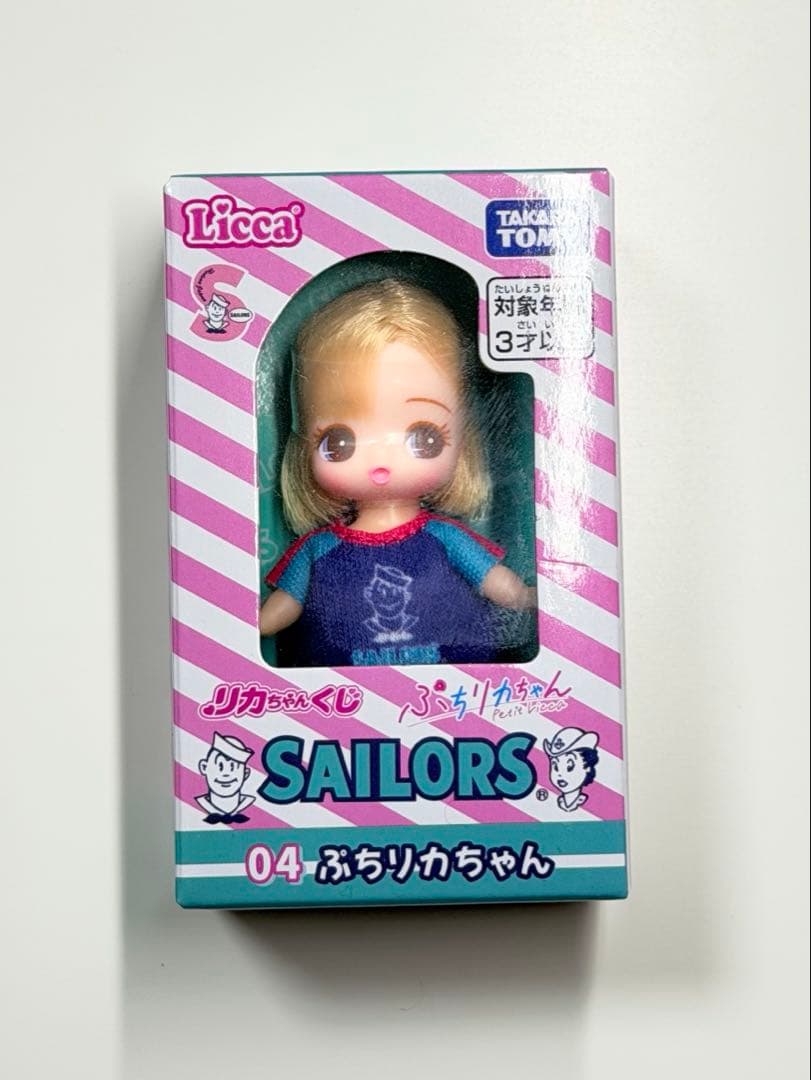 【セットでお得】リカちゃん SAILORS 一番くじ オーバーオールスタイル