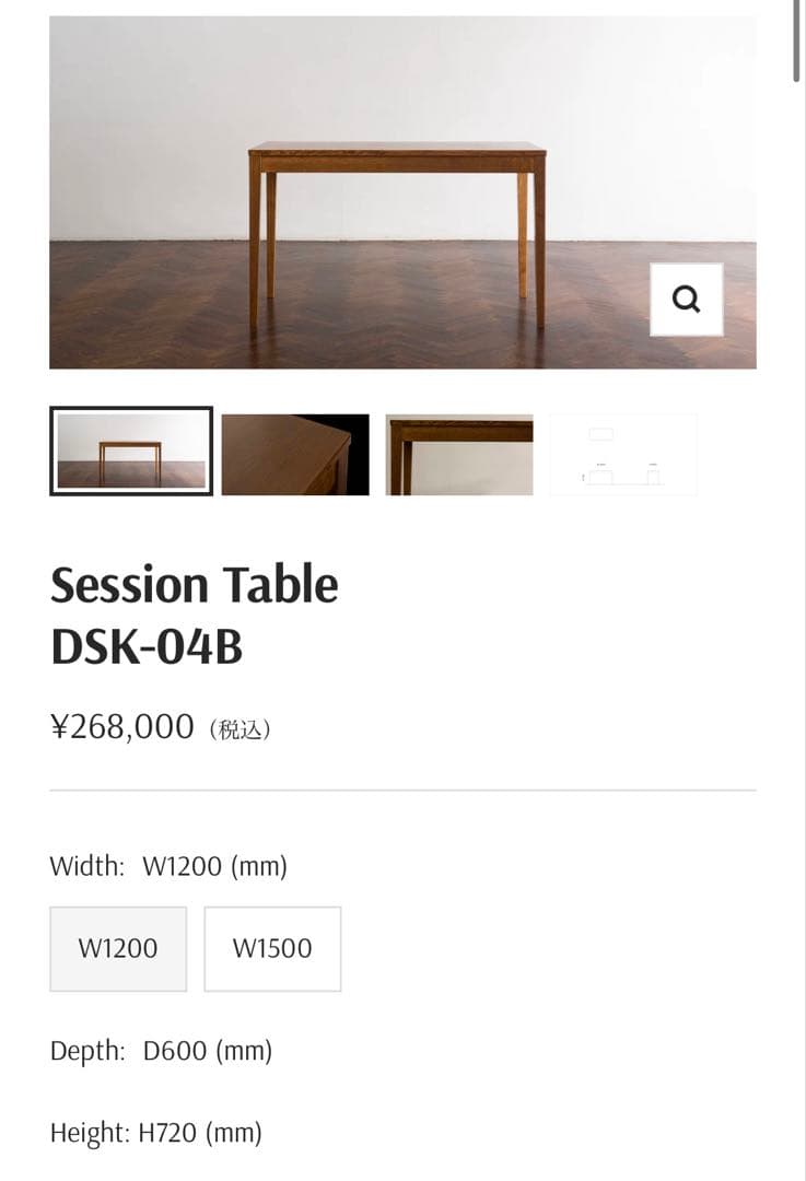美品 STANDARD TRADE スタンダードトレード テーブル デスク