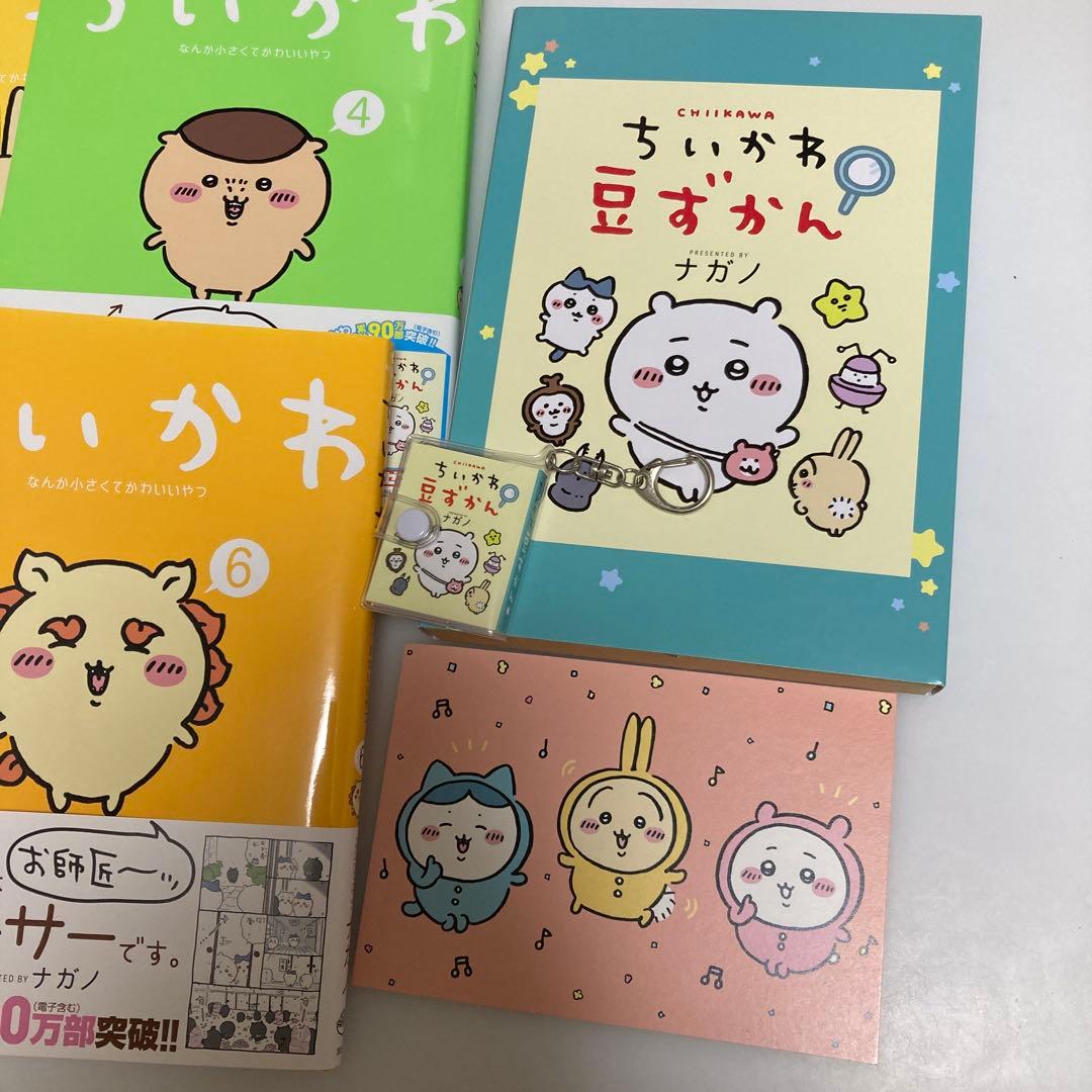 ちいかわ 漫画　１巻〜６巻