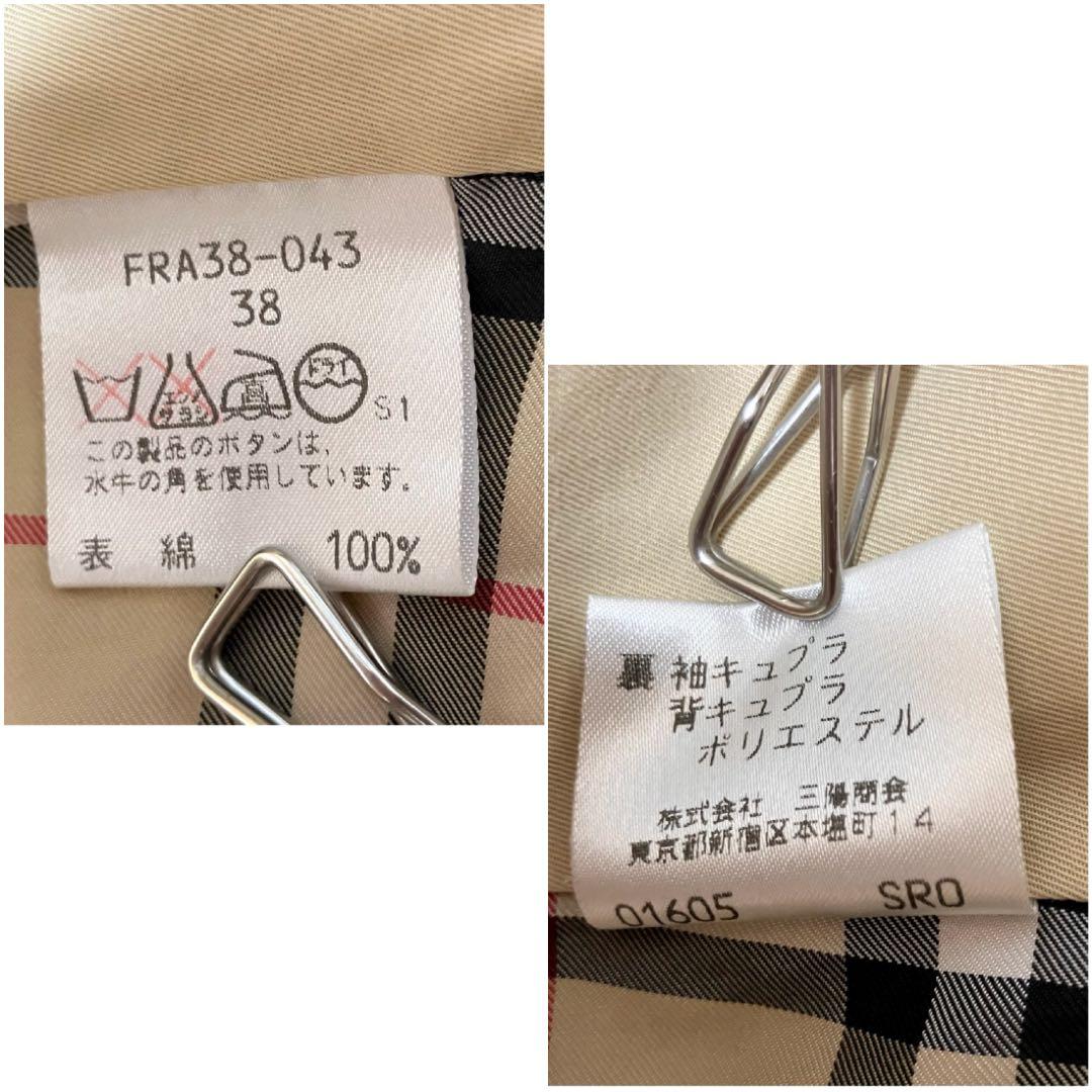 バーバリー　スプリングコート　ロングコート　103 裏ノバチェック　しなやか　M