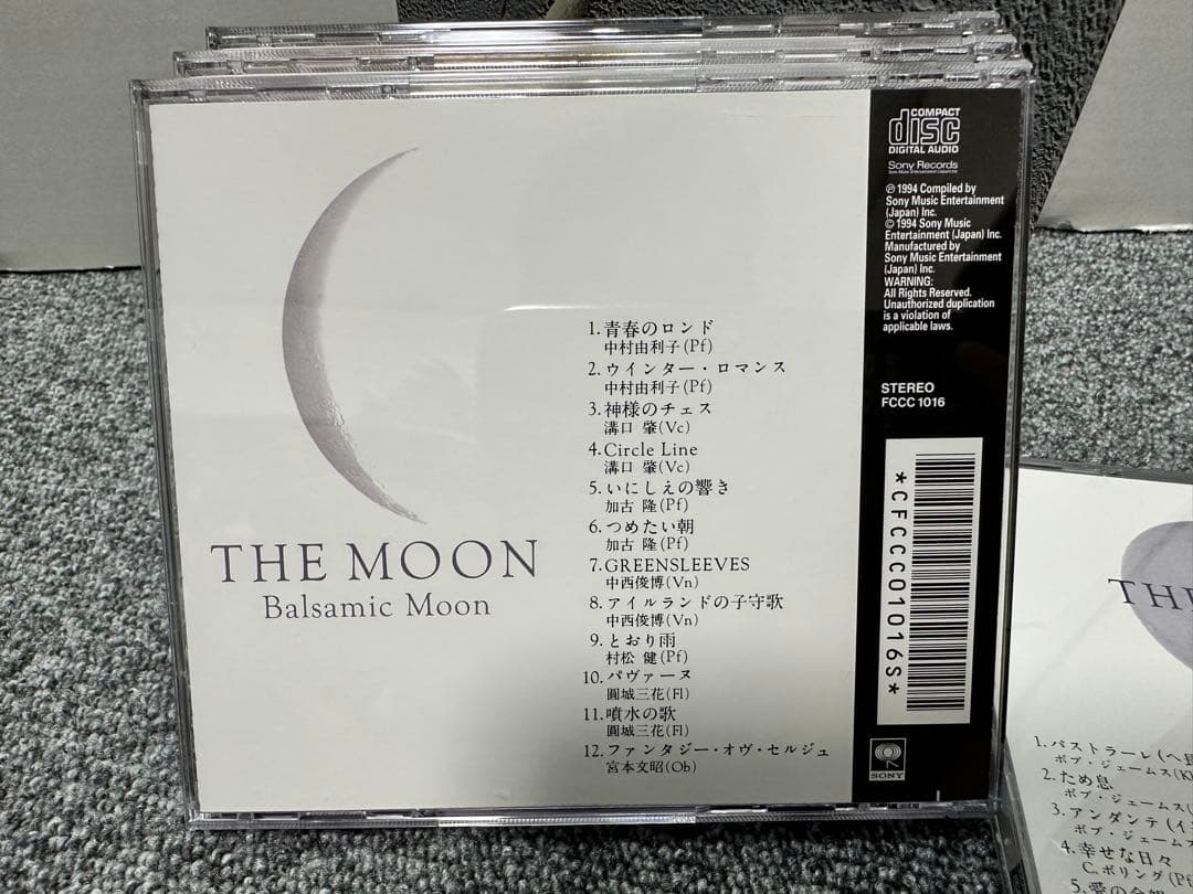 THE MOON CD-BOX 8枚組 古澤巌 溝口肇 村松健 三枝成彰 加古隆