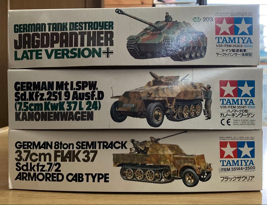 タミヤ　プラモデル 1/35 タミヤ 田宮模型 3点セット