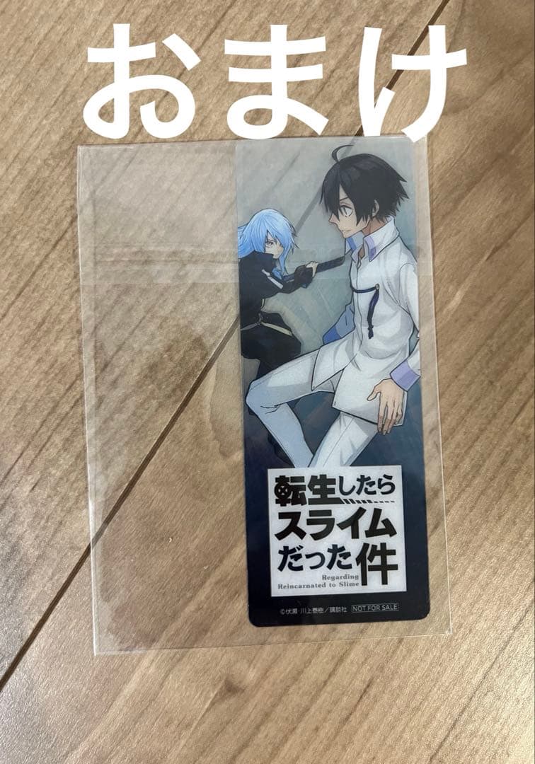 【おまけ付き】転生したらスライムだった件 1-30巻 漫画