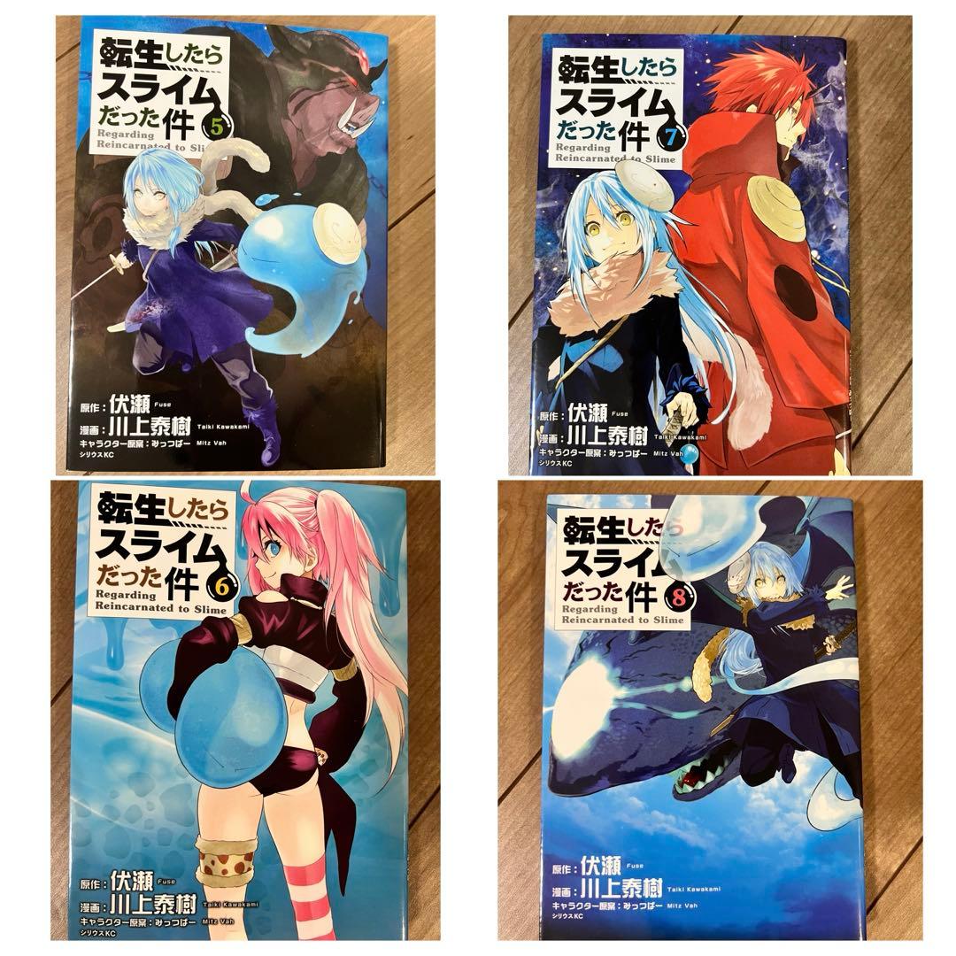 【おまけ付き】転生したらスライムだった件 1-30巻 漫画