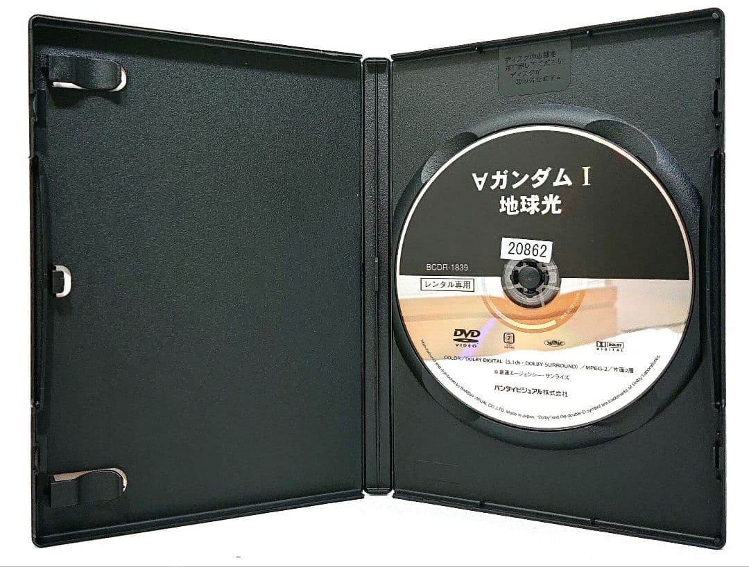 ターンAガンダム/ターンエーガンダム/劇場版　【DVD】全15巻 セット