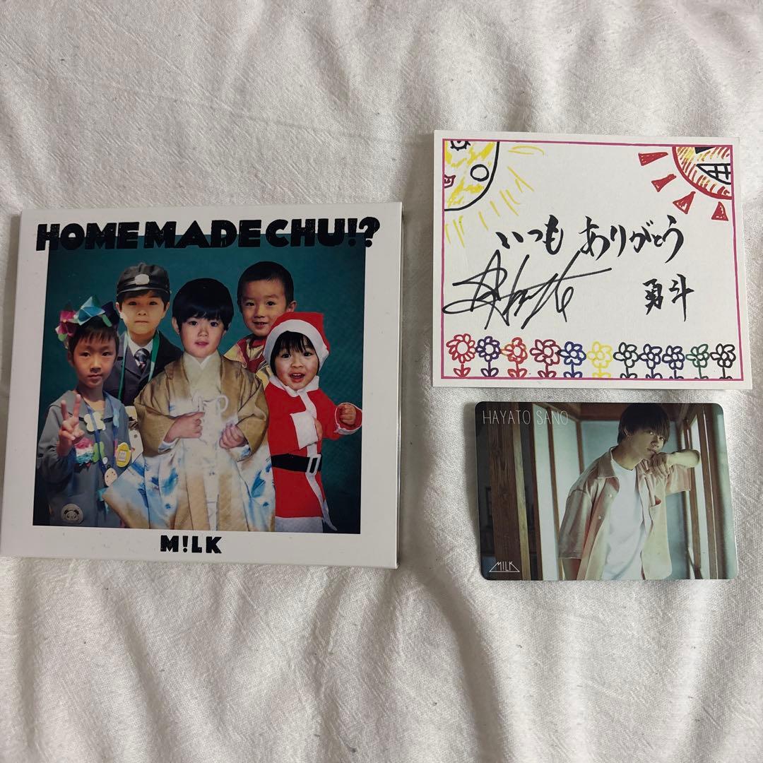 M!LK  MADE CHU!? FC限定盤