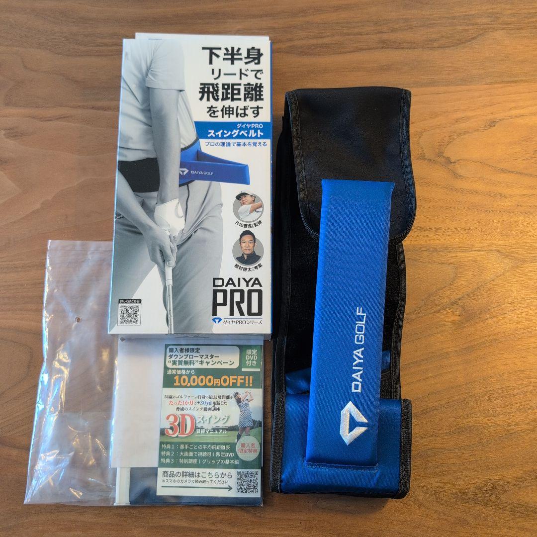 【ゆーじー】ダイヤゴルフ DAIYA GOLF ダイヤPROスイングベルト