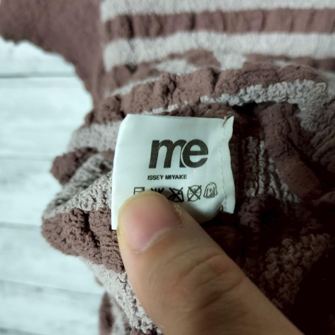 ミーバイイッセイミヤケ 半袖カットソー ボーダー カリフラワー プリーツプリーズ