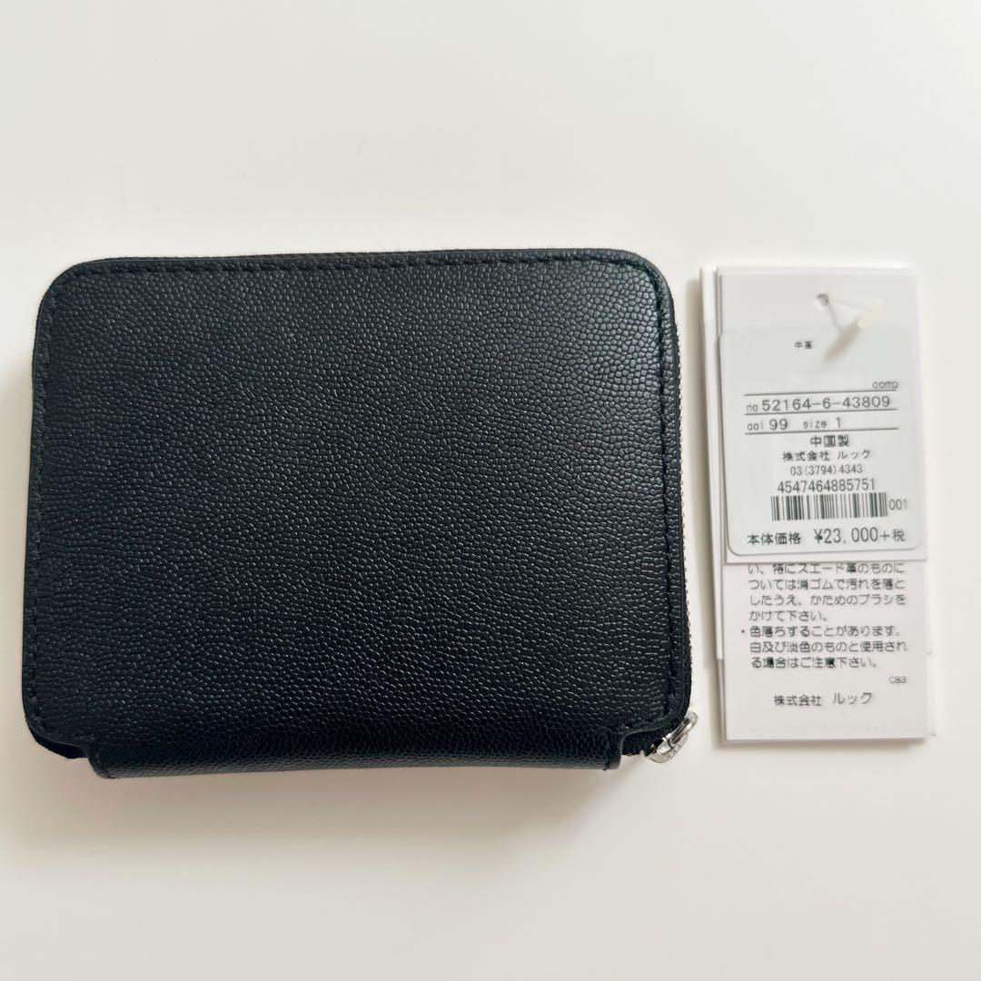 marimekko（マリメッコ）　レザー二つ折り財布