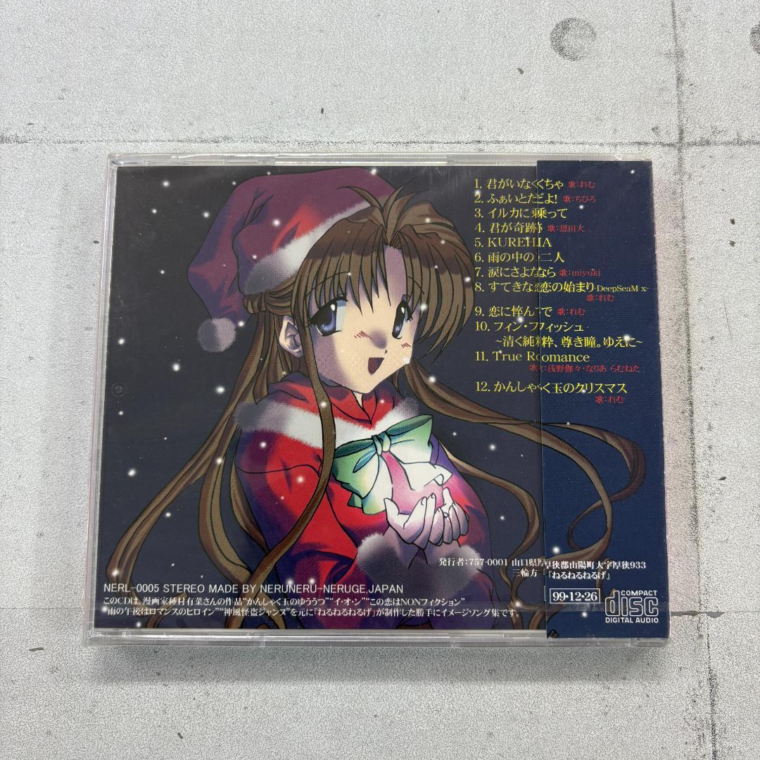 【新品】Miracle Pips 種村有菜作品勝手にイメージソング集