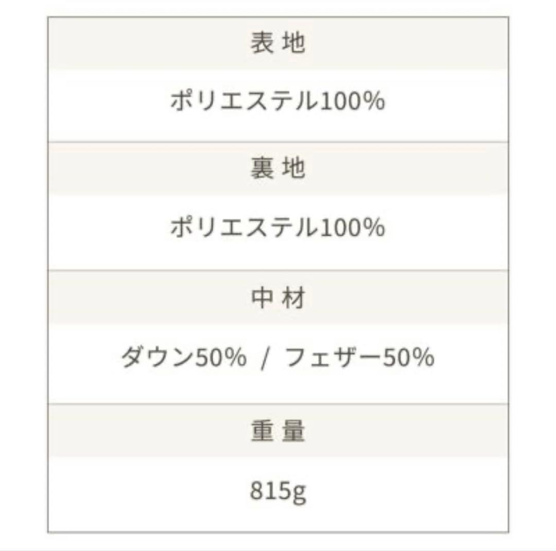 【新品未開封】エアバギー フットマフ
