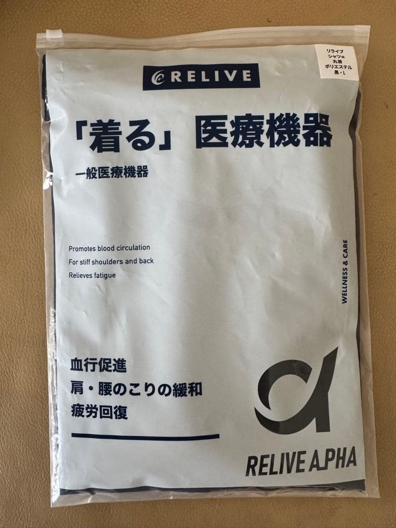 正規品保証！リライブシャツα　半袖　Tシャツ 丸ネック　ブラック　TFX