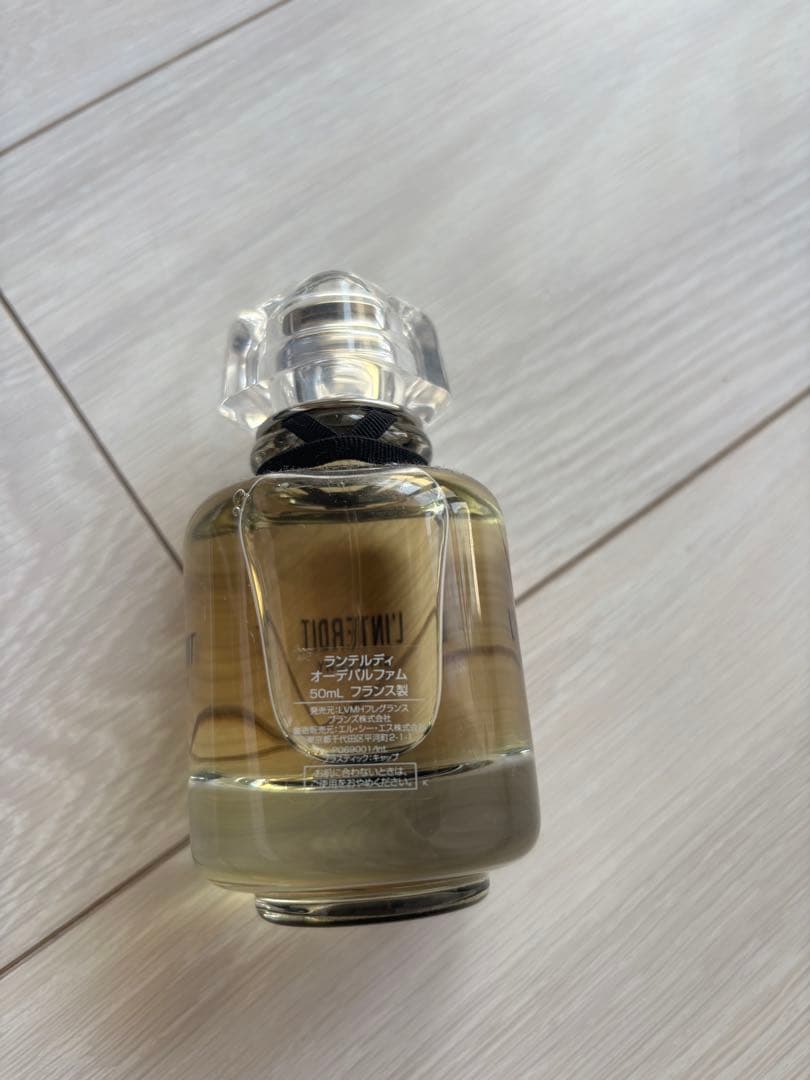 【Emi】GIVENCHY L'INTERDIT ランテルディ　50ml