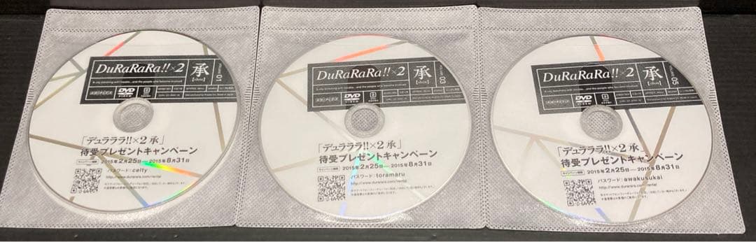 デュラララ!! 1~13巻 デュラララ !! ×2 承転結 全31巻 DVD